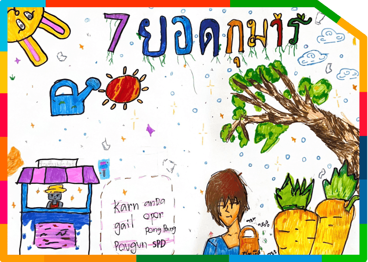 SDG Hero workshop game artwork from Thailand