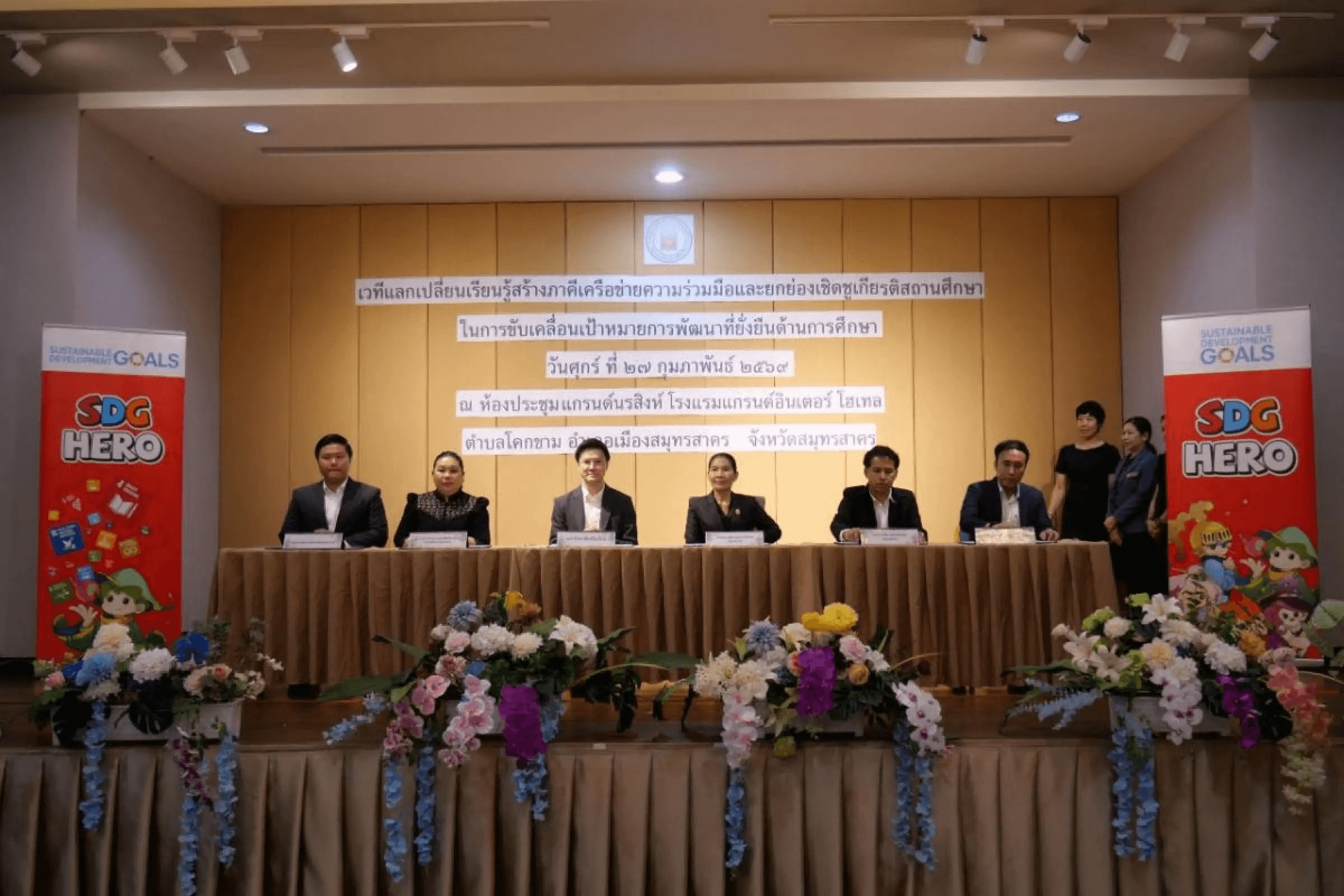 SDG Hero Celebrates Educational Impact in Samut Sakhon